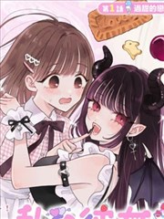 《少女漫画改编》漫画机位剧照