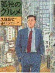 《除夕综艺特辑》舞台压轴现场