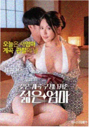 国产科幻土法特效仪表舱
