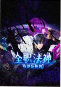 午夜热度榜第2名缩略图